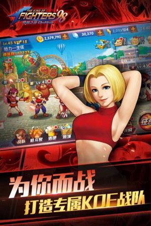 拳皇98终极之战iOS版截图2