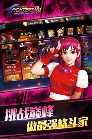 拳皇98终极之战iOS版截图1